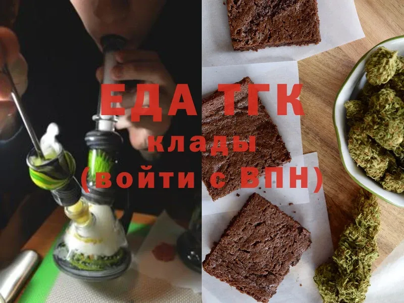 Canna-Cookies конопля  наркотики  Мамадыш 