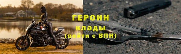 дурь Волосово